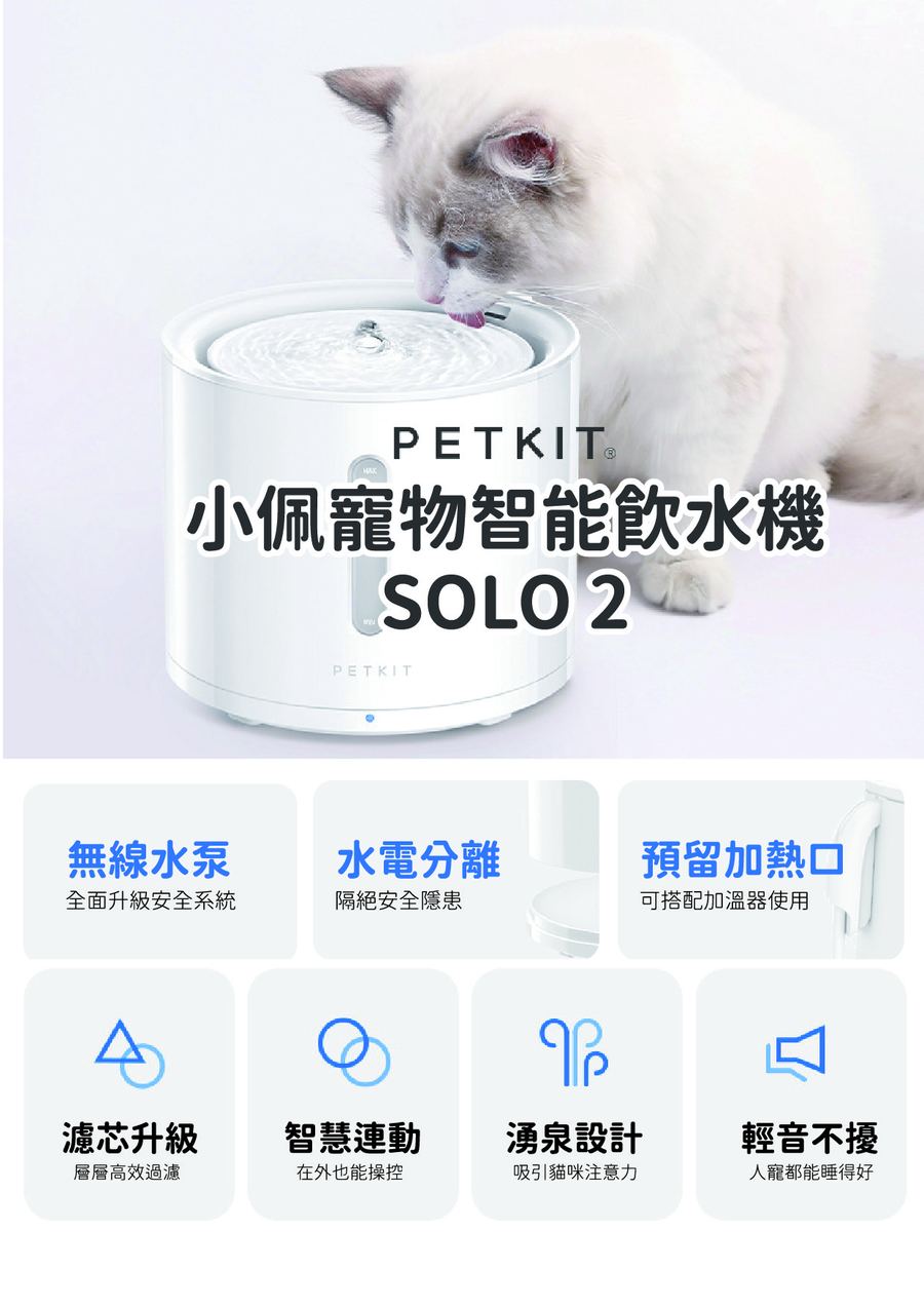 電商 2