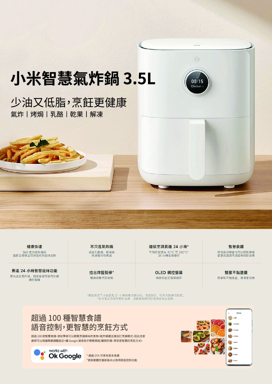 電商 3