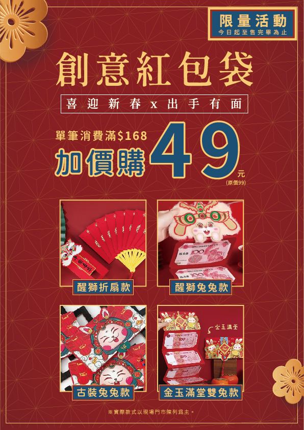 電商 4