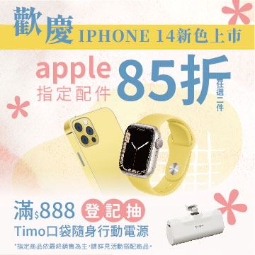 電商 5