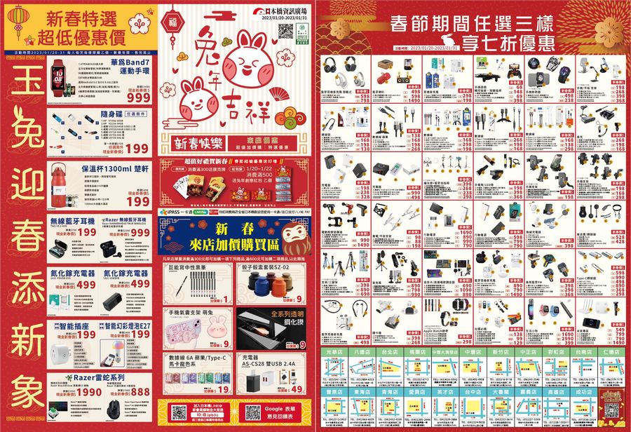 電商 9