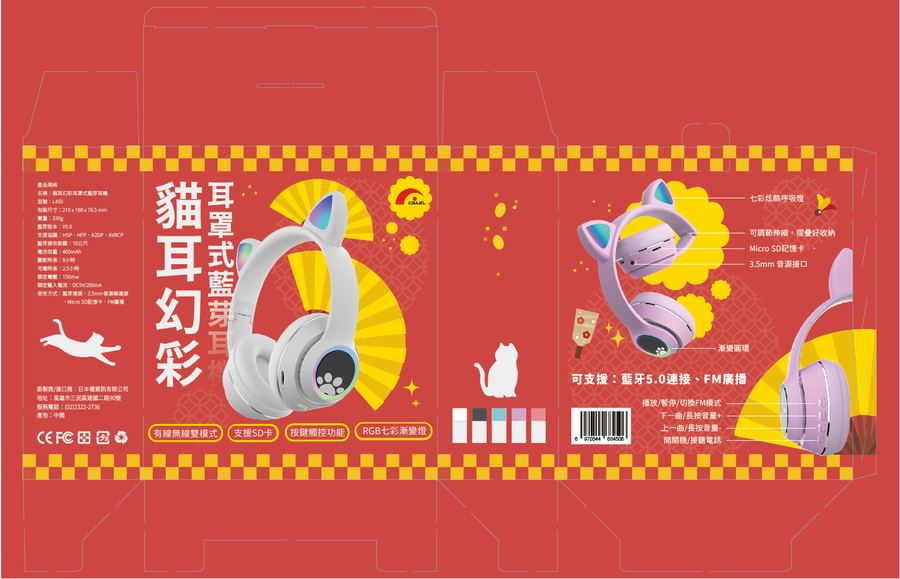 電商 10
