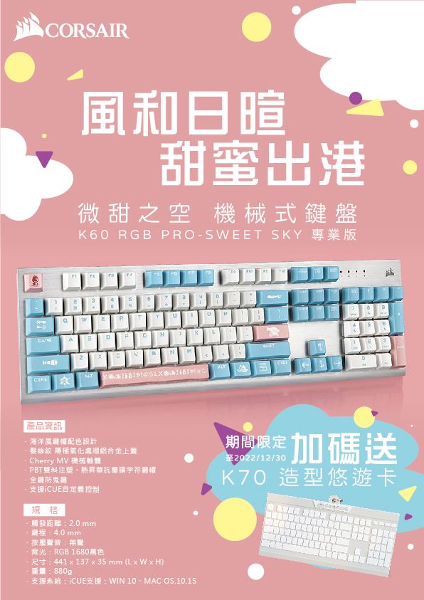 電商 12