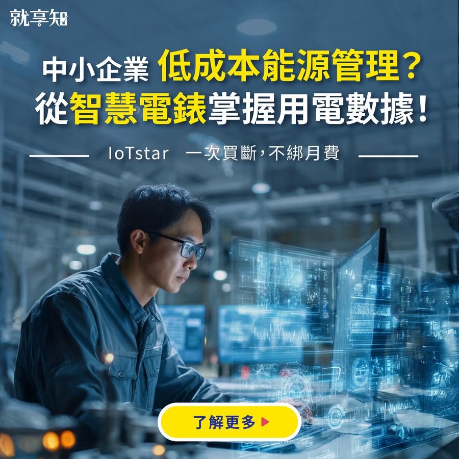 社群圖文 1