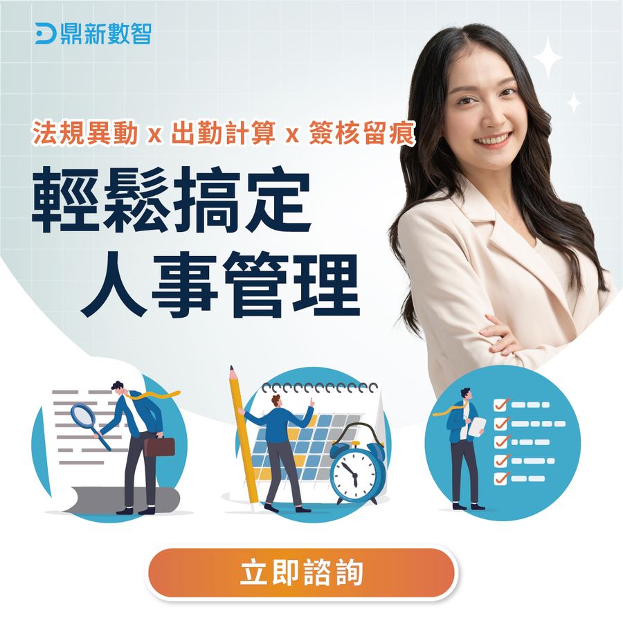 社群圖文 3