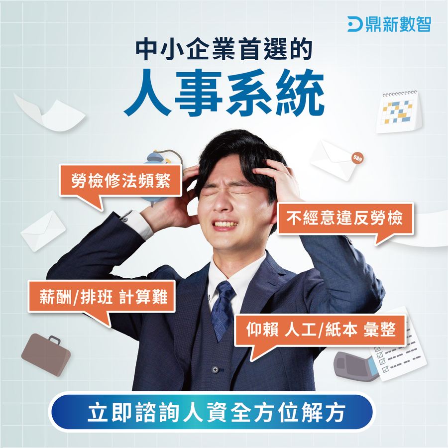 社群圖文 4