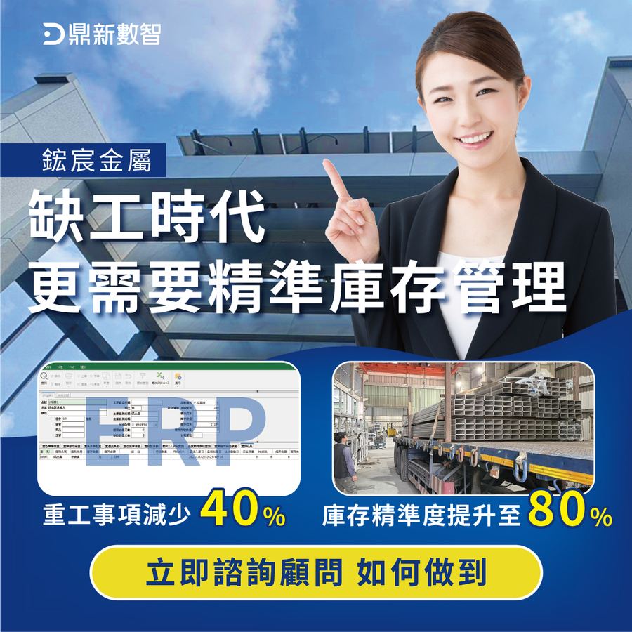 社群圖文 6