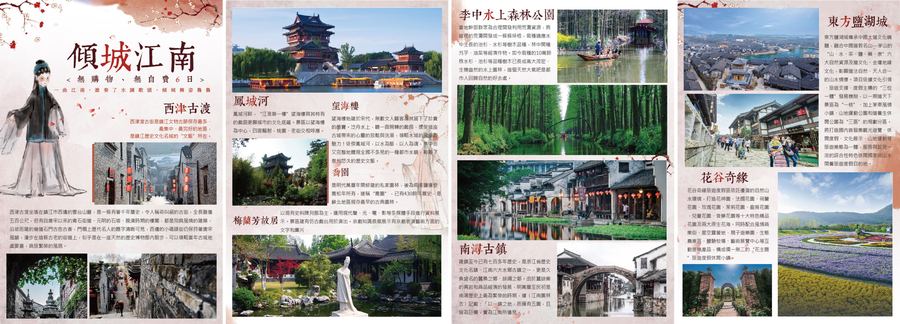 Travel 2