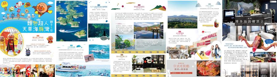 Travel 6